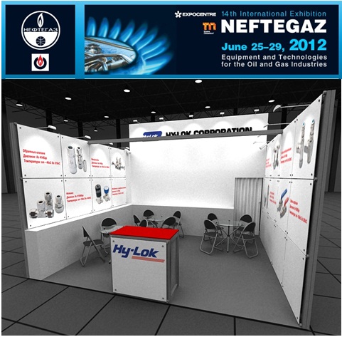 Neftegaz 2012 참가 완료 이미지1